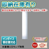 楽天市場】nnfw21810 le9の通販