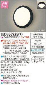 [@l] LEDB88925(K)  LED|[` OuPbg vʔ [ LEDB88925K ]