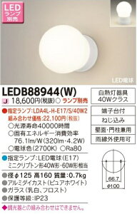 [@l] LEDB88944(W)  LED|[` OuPbg vʔ [ LEDB88944W ]
