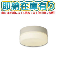 [�@�l����][���[�݌ɗL��] LEDT21688L-LS1 ���� ���󒍕i LED �����Ɩ���� �ی`�h���u���P�b�g �d���F [ LEDT21688LLS1 ]