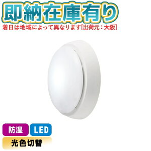 [[݌ɗL] SWL-123WH Xd SWAN slimac XC}bN zCg LED F/dF J[`FW@\t h@\t C Hv [ SWL123WH ]