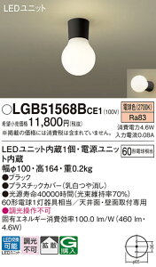 [@l] LGB51568B CE1 pi\jbN V䒼t^ ǒt^ LED dF V[OCg LEDjbg^ Md60`1 [ LGB51568BCE1 ]
