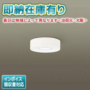 [@l][[݌ɗL] LSEB2019 LE1 pi\jbN V䒼t^ LED F V[OCg gU^CvyLGB51650 LE1 [ LGB51650LE1 ] iz [ LSEB2019LE1 ]