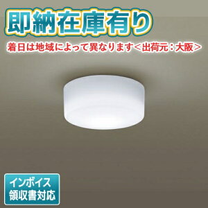 [@l][[݌ɗL] LSEB2023 LE1 pi\jbN V䒼t^ ǒt^ LED F ^V[OCg gU^CvyLGB51550 LE1 [ LGB51550LE1 ] iz [ LSEB2023LE1 ]