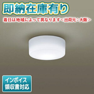 [@l][[݌ɗL] LSEB2035 LE1 pi\jbN V䒼t^ ǒt^ LED F ^V[OCg gU^CvyLGB51510 LE1 [ LGB51510LE1 ] iz [ LSEB2035LE1 ]