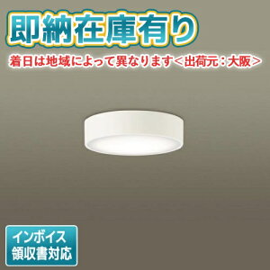 ��[�@�l����][���[�݌ɗL��] LSEB2069 LE1 �p�i�\�j�b�N �V�䒼�t�^ �ǒ��t�^ LED �����F �_�E���V�[�����O �g�U�^�C�v�yLGB51634 LE1 [ LGB51634LE1 ] �����i�z [ LSEB2069LE1 ]