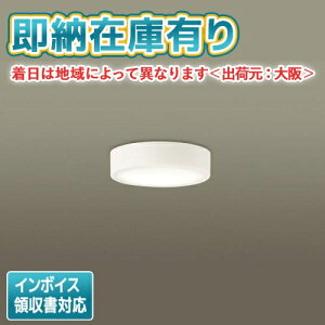 ��[�@�l����][���[�݌ɗL��] LSEB2072 LE1 �p�i�\�j�b�N �V�䒼�t�^ �ǒ��t�^ LED �d���F �_�E���V�[�����O �g�U�^�C�v�yLGB51655 LE1 [ LGB51655LE1 ] �����i�z [ LSEB2072LE1 ]