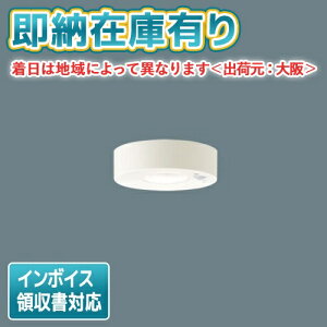 [@l][[݌ɗL] LSEBC2067 LE1 pi\jbN V䒼t^ LED dF _EV[O gU^Cv FreePa ON OFF^ 邳ZTtyLGBC58062 LE1 [ LGBC58062LE1 ] iz [ LSEBC2067LE1 ]