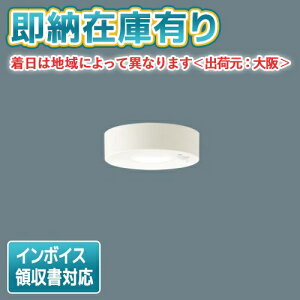 [@l][[݌ɗL] LSEBC2069 LE1 pi\jbN V䒼t^ LED F _EV[O gU^Cv FreePa ON OFF^ 邳ZTtyLGBC58064 LE1 [ LGBC58064LE1 ] iz [ LSEBC2069LE1 ]