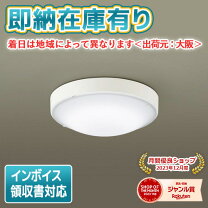 楽天市場】lgw51704wcf1の通販