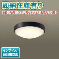 楽天市場】lgw51706bの通販
