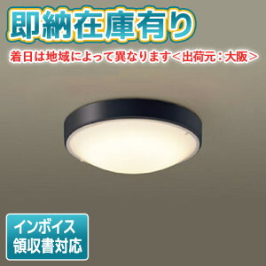 ��[�@�l����][���[�݌ɗL��] LSEW2026 CF1 �p�i�\�j�b�N �������v�t ���j���[�A���p �V�䒼�t�^ �ǒ��t�^ LED �d���F �V�[�����O���C�g LED�t���b�g�����v�����^ �h�� �h�J�yLGW51706B CF1 [ LGW51706BCF1 ]