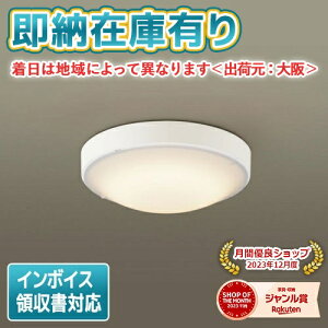 ��[�@�l����][���[�݌ɗL��] LSEW2028 CF1 �p�i�\�j�b�N �������v�t ���j���[�A���p �V�䒼�t�^ �ǒ��t�^ LED �d���F �V�[�����O���C�g LED�t���b�g�����v�����^ �h�� �h�J�yLGW51716W CF1 [ LGW51716WCF1 ]