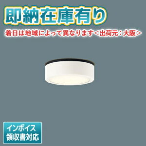 ��[�@�l����][���[�݌ɗL��] LSEW4064 LE1 �p�i�\�j�b�N �V�䒼�t�^ LED �d���F �_�E���V�[�����O �g�U�^�C�v �h�J�^�yLGW51511 LE1 [ LGW51511LE1 ] �����i�z [ LSEW4064LE1 ]