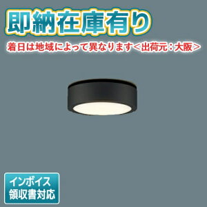 ��[�@�l����][���[�݌ɗL��] LSEW4065 LE1 �p�i�\�j�b�N �V�䒼�t�^ LED �d���F �_�E���V�[�����O �g�U�^�C�v �h�J�^�yLGW51515 LE1 [ LGW51515LE1 ] �����i�z [ LSEW4065LE1 ]