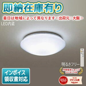 [@l][[݌ɗL] LHR1824DK pi\jbN LED V[OCg ~12  F Rt