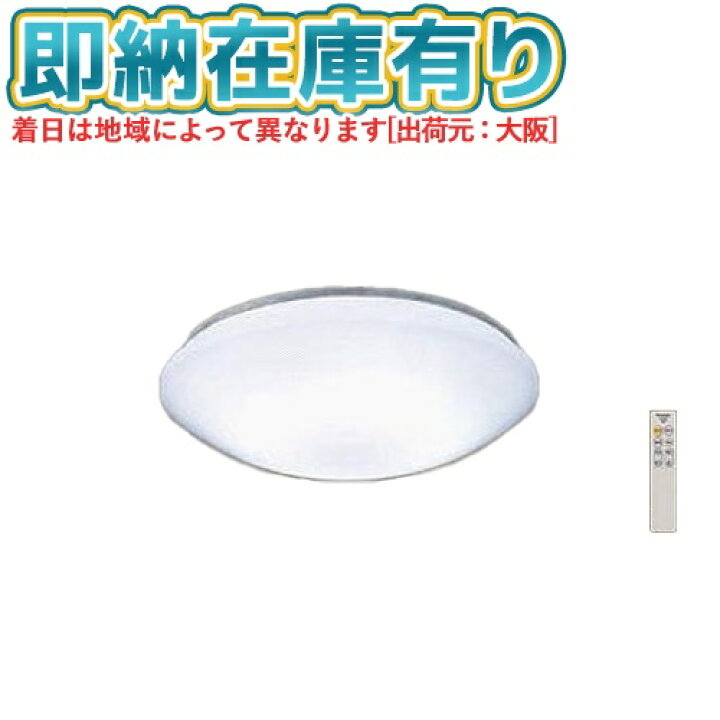 楽天市場】*[法人限定][即納在庫有り] LHR1864K パナソニック LED 