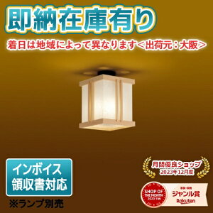 [@l][[݌ɗL] LEDG88017  vʔ aV[OCg [ LEDG88017 ]