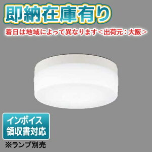 [@l][[݌ɗL] LEDG85915(W)  LED OΉ AEghAV[O vʔ [ LEDG85915W ]