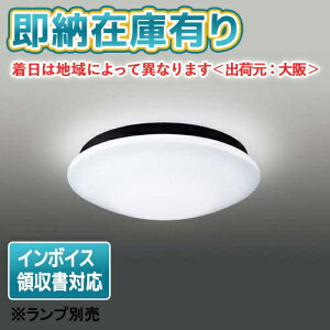 [@l][[݌ɗL] LEDG85903(K)  LED OΉ AEghAV[O vʔ [ LEDG85903K ]