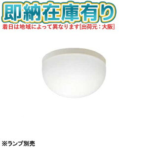 [@l][[݌ɗL] LEDG85902(W)N  LED OuPbg AEghAV[O OΉ vʔ [ LEDG85902WN ]