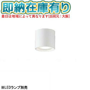 [�@�l����][���[�݌ɗL��] LEDG85025 ���� ��LED�����v�ʔ� LED ���`�V�[�����O���C�g ���|���V�[�����O [ LEDG85025 ]