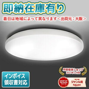[[݌ɗL] NLEH12R01B-LC  LED V[O  F 12p [ NLEH12R01BLC ]