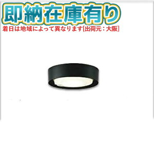 ��[�@�l����][���[�݌ɗL��] DCL-41048Y ����d�@ DAIKO �_�C�R�[ �V�[�����O���C�g �l���Z���T�[�t�^�C�v �� �d���F 100W [ DCL41048Y ]��p�i�F DDL-6134AB�m DDL6134AB �n