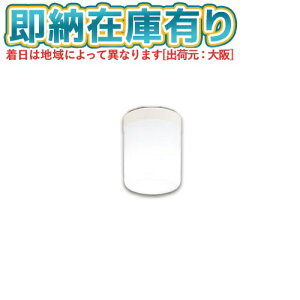 ��[���[�݌ɗL��]SH9086LD �I�[�f���b�N LED ���^�V�[�����O���C�g