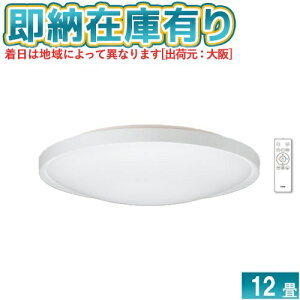 [[݌ɗL] SH8376LDR I[fbN LEDV[OCg Ԑڌt F 12 [ SH8376LDR ]