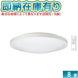 ��[���[�݌ɗL��] SH8377LDR �I�[�f���b�N LED�V�[�����O���C�g �Ԑڌ��t �������F 8�� [ SH8377LDR ]