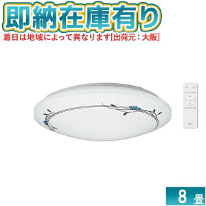 [[݌ɗL] SH8367LDR I[fbN LEDV[OCg {^jJ F 8 [ SH8367LDR ]