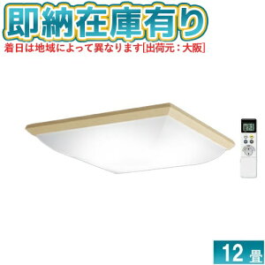 [[݌ɗL] SH8373LDR I[fbN LEDV[OCg a F 12 [ SH8373LDR ]