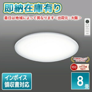 [[݌ɗL] RB80137 Z TAKIZUMI ^LY~ LED V[OCg `8p Rt ^Cv F 6700K m