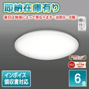 [[݌ɗL] GB60139 Z TAKIZUMI ^LY~ LED V[OCg `6p Rt  F^Cv [ݒt m