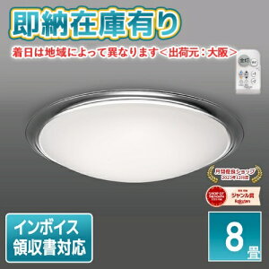 [[݌ɗL] GB80140 Z TAKIZUMI ^LY~ LED V[OCg `8p Rt  F^Cv [ݒt NAg m