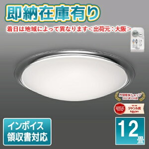 [[݌ɗL] GB12140 Z TAKIZUMI ^LY~ LED V[OCg `12p Rt  F^Cv [ݒt NAg m