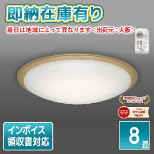 [[݌ɗL] GB80159 Z TAKIZUMI ^LY~ LED V[OCg `8p Rt  F^Cv [ݒt ؐg m