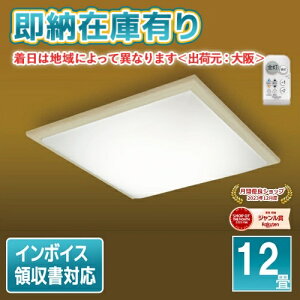 [[݌ɗL] GK12148 Z TAKIZUMI ^LY~ LED V[OCg `12p Rt  F^Cv [ݒt ؐg a