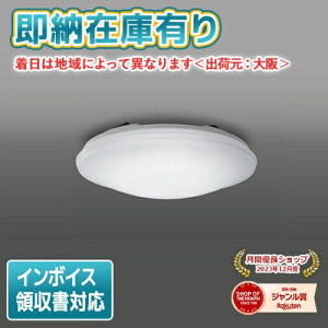 [[݌ɗL] TG20037D Z TAKIZUMI ^LY~ LED ^ V[OCg F 6500K