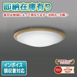 [[݌ɗL] TG20038D Z TAKIZUMI ^LY~ LED ^ V[OCg F 6500K ؐg