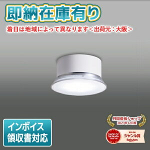 [[݌ɗL] TG20001D Z TAKIZUMI ^LY~ LED ^ V[OCg F 6500K Z[ht