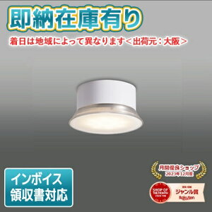 [[݌ɗL] TG20001L Z TAKIZUMI ^LY~ LED ^ V[OCg dF 2700K Z[ht
