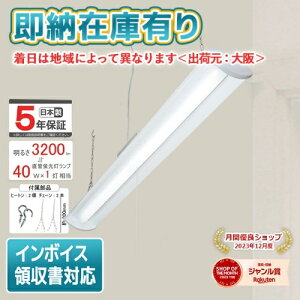 [[݌ɗL] TF24021D Z TAKIZUMI ^LY~ LED Lb`Cg ړI Pt^ FL40W×1 F q[gE`F[t^Cv vXCb`t