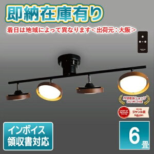 [[݌ɗL] GL4019RSBK Z TAKIZUMI ^LY~ LED V[OCg X|bgCg `6p A[oX^C  C_XgA 4 Rt bhX|bg