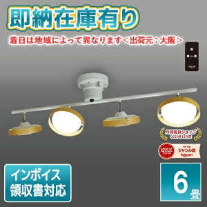 [[݌ɗL] GL4019RSWH Z TAKIZUMI ^LY~ LED V[OCg X|bgCg `6p A[oX^C  i` 4 Rt bhX|bg