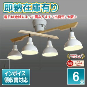 [[݌ɗL] GL4020RSWH Z TAKIZUMI ^LY~ LED V[OCg X|bgCg `6p A[oX^C  i` 4 LEDdt
