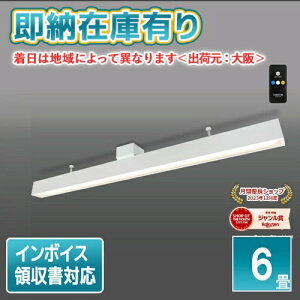 [[݌ɗL] SLC60178WH Z TAKIZUMI ^LY~ LED Lb`Cg XV[OCg `6p Fؑփ^Cv Rt zCg
