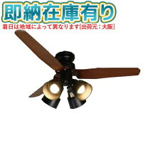 楽天市場】タキズミ シーリングファンの通販