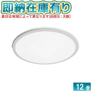 [[݌ɗL] GDAC12098 ^LY~ Z TAKIZUMI  F LEDV[O Ԑڌ@\t 12p [ GDAC12098 ]